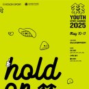 이천굿클라이밍