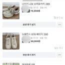 삼백가전