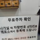 삼성대중목욕탕 이미지