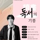 김겨울 작가와의 만남 이미지