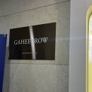 가희프라자2 이미지