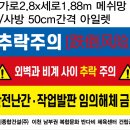 성진종합건설(주) 이미지