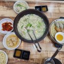 밀땅칼국수