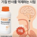 코오롱제약(주)대전공장