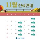 바른케어의원 이미지