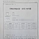 아담농장 이미지