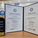 시스템인증원 - 광명시 소하로 190 | 시스템인증원