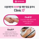 우정요양병원 이미지