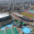 안양종합운동장 이미지