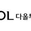 (주)다올기업 이미지