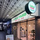 캐슬명품세탁소 | 부전역 라라샌드(샌드위치 / 샐러드/ 포케)