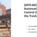 엠에프알