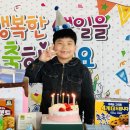 2024년 1월 김승윤 생일모임 이미지