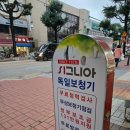 시그니아 독일보청기 진주센터 이미지