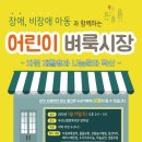 부산뇌병변복지관 네이버블로그