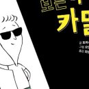 자신감 향상 스피치교실 이미지