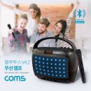 스피커 이미지