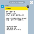 둔덕농협한우관 이미지