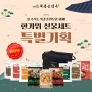 북촌손만두 이미지