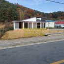 여명부동산공인중개사사무소 이미지