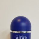 아임메디 이미지