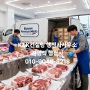 김영식행정사사무소 이미지