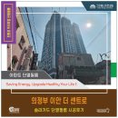 이안솔라 | 의정부 이안 더 센트로 솔라가드 단열필름 시공후기