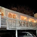 지현천변1길 이미지