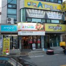 푸르넷A클래스학원