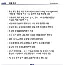 (주)엑시스센시티브