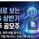 미주메디칼 이미지