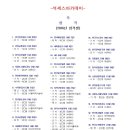 대경빌딩 앞 이미지