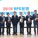 함평군농협쌀조합공동사업법인 이미지