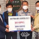 동원시스템즈(주) 이미지