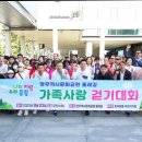 가족공원길 이미지