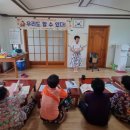 찾아가는 문해교실 운영 이미지