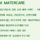 통미로41번길 이미지