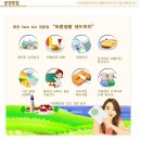 바른생활샌드위치 이미지