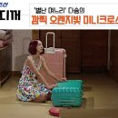 오렌지크로스 Daum카페