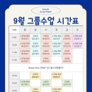 엔터핏 PT&필라테스 서천점 이미지