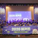 메이플커뮤니케이션즈