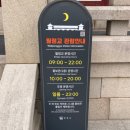 경상북도관광홍보관 | 경주 월정교 위치 주차 운영시간 홍보관 방문 후기