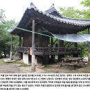 유산길 이미지