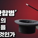 슈카월드에 이강인 선수 열애설 난분 관련기업 영상이 있었네요. 이미지