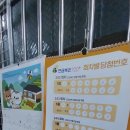 로또복권짱 이미지