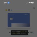 교통카드 충전소
