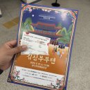 광산구문화예술회관 | 광산구문화예술회관 공연, 김신부부뎐