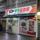 만경모텔 이미지