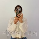 경충대로1127번길 | 경기 광주 초월역 피부관리 안테라피 베이직관리 솔직후기
