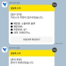 소울버튼블루